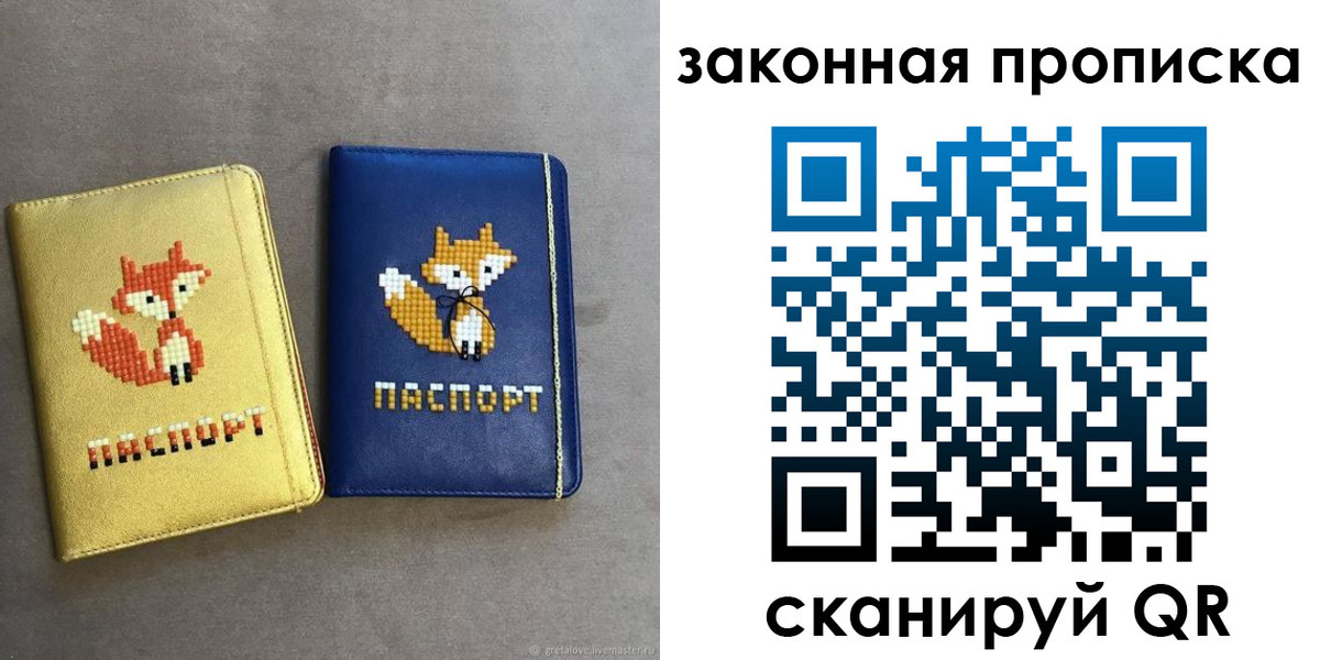 пропишу в квартире в Ноябрьске
