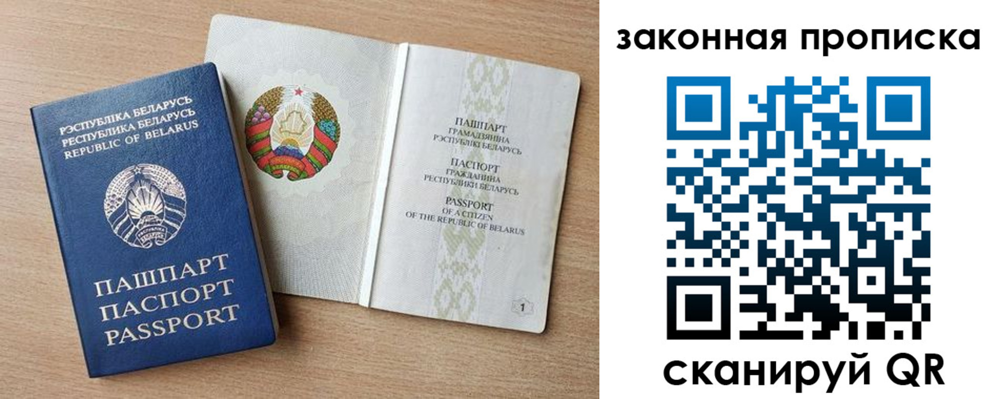 найти адрес прописки в Ноябрьске