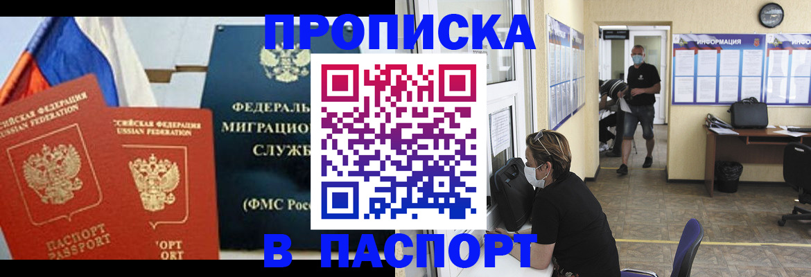регистрация для дет. сада в Ноябрьске