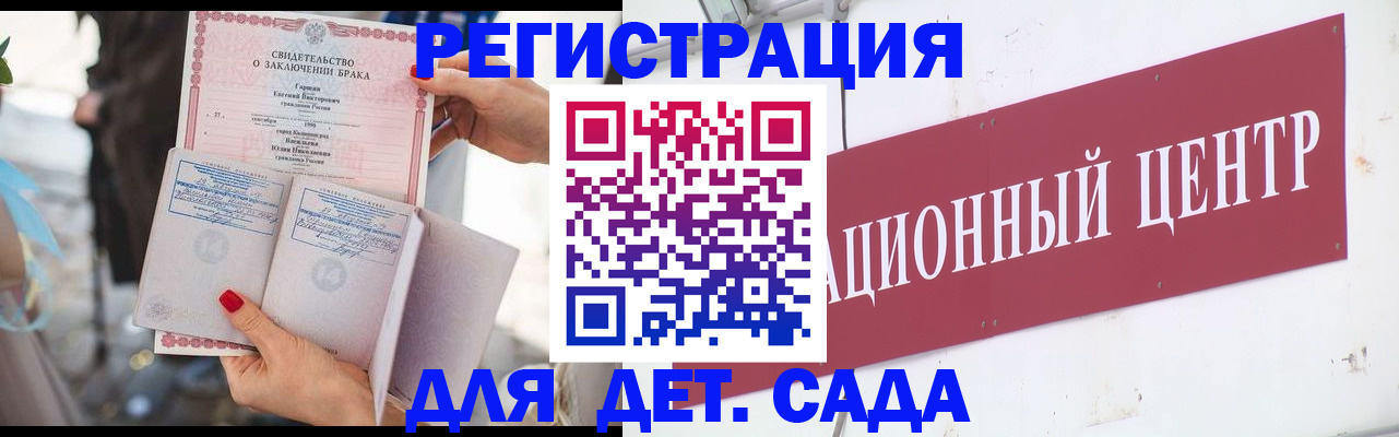 прописка законно в Ноябрьске