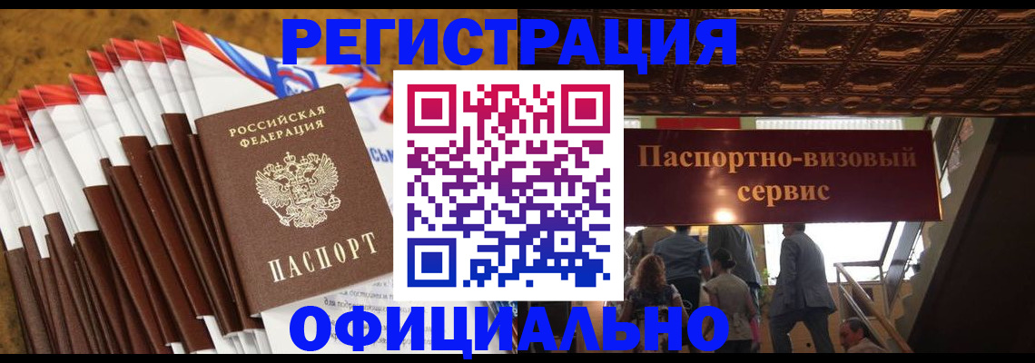 пропишу в квартире в Ноябрьске